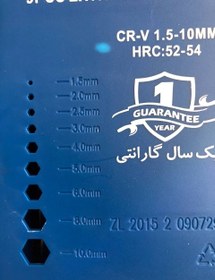 تصویر آچار آلن AZD مجموعه ۹ عددی 