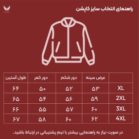 تصویر کت چرم مردانه کاپو 