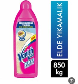 تصویر شامپو فرش ونیش ۸۵۰ گرمی 