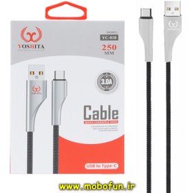 تصویر کابل شارژ پاوربانک USB به USB-C یوشیتا YOSHITA سوپرفست 3A مدل YC-010 طول 25 سانتی متر 