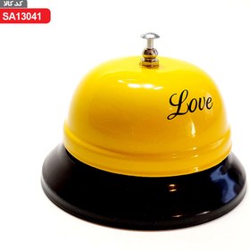 تصویر زنگ هتلی زرد Love 