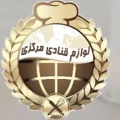 تصویر بکینگ پودر همایش کیسه 10 کیلویی/کیسه-کیلو 