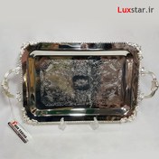 تصویر سینی مستطیل دور تسمه برنجی با روکش نقره ایران کادو کد ۱۵۲sm Iran Cadeu 152 Silver Code Rectangular Tray