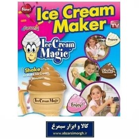 تصویر بستنی ساز جادوئی Ice Cream Magic خارجی جعبه دار HDE-001 