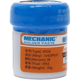 تصویر خمیر قلع – MECHANIC SOLDER PASTE XG50 