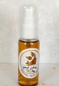 تصویر روغن لیمو آرامش بخش برای پوست و مو بدن - 60میل Spring _skin_shop