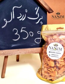 تصویر برگه زردآلو درجه یک - 500گرم / استوانه ای پلاستیکی 