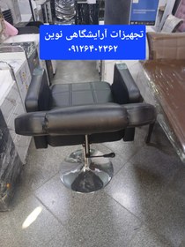 تصویر صندلی اصلاح آرایشگاهی مدل گلایل سینی گرد باجک ۲۱ 