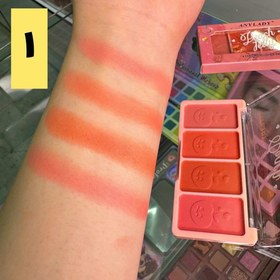 تصویر پالت رژگونه آنالیدی 