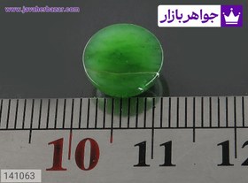 تصویر نگین یشم زیبا کد 141063 