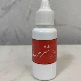 تصویر روغن شترمرغ خالص و اصل 