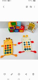 تصویر موبایل نوزاد 