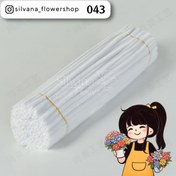 تصویر پیپ پاک کن مخملی (کد 043) - 20عدد pip cleaner