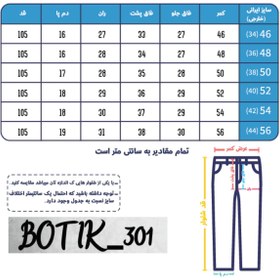 تصویر شلوار کارگو پارچه کتان گرم بالا 6 جیب دمپا زیپ 