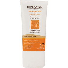 تصویر کرم ضد آفتاب هیدرودرم SPF50 فاقد چربی رنگ بژ صدفی 40 میل Hydroderm SPF50 Oil Free tinted shell beige Sunscreen 40ml