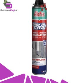 تصویر فوم پلی اورتان ترمکوت (عایق حرارت و صوت) آکفیکس - Akfix PU Foam ThermCoat 