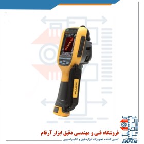 تصویر ترموویژن صنعتی فلوک مدل Fluke Ti110 Fluke industrial thermovision model Fluke Ti110