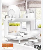 تصویر آبچکان دو طبقه اطلس مدل شقایق 