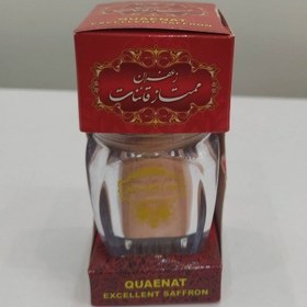 تصویر رنگ طبیعی زعفران قائنات 