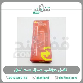 تصویر قفل سه لول باتیس 