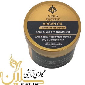 تصویر ماسک مو با آبکشی آرگان آدرا ا Argan Oil Daily Rinse Off Treatment Adra Argan Oil Daily Rinse Off Treatment Adra