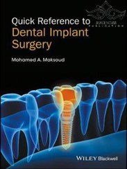 تصویر Quick Reference to Dental Implant Surgery 1st Edition2017 جراحی ایمپلنت دندان Quick Reference to Dental Implant Surgery 1st Edition2017 جراحی ایمپلنت دندان