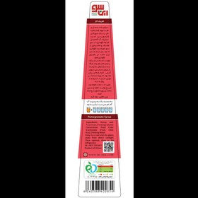 تصویر سیروپ انار برند این سو 