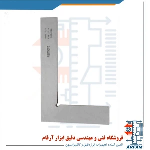 تصویر فروشگاه دقیق ابزار آرفام