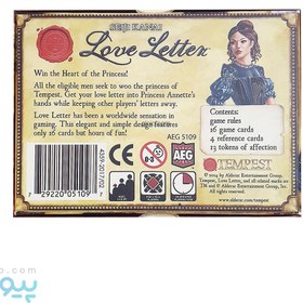 تصویر بازی فکری نامه عاشقانه Love letter 
