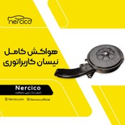 تصویر مجموعه کامل هواکش نیسان دیزل 