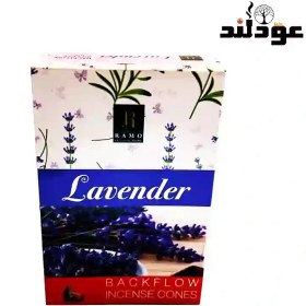 تصویر عود آبشاری LAVENDER برند رامو 