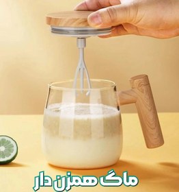 تصویر لیوان شیشه ای همزن دار 