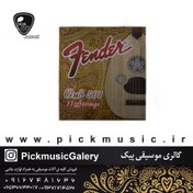 تصویر سیم عود فندر 501 (یازده سیم) 0