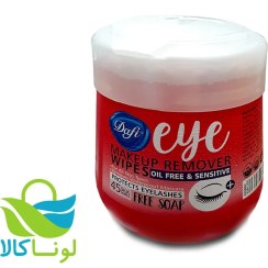 تصویر دستمال پاک کننده آرایش دور چشم دافی Eye Makeup Remover Wipes