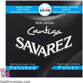 تصویر سیم گیتار ساوارز مدل 510CJH 