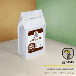 تصویر پودر هات چاکلت کاکادو(کرگدن سابق) 