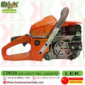 تصویر اره موتوری لک مدل 5800 تیغه 50 سانت Lek 55cc 50cm Gasoline Chainsaw