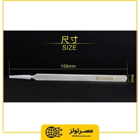 تصویر پنس سرصاف سانشاین Sunshine ST-14 SUNSHINE ST-14 Precision Tweezer