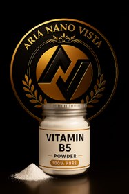 تصویر ویتامین ب 5 (B5) پودری 