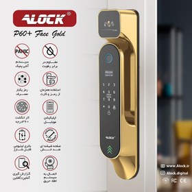 تصویر دستگیره تشخیص چهره دیجیتال ALOCK مدل P60+ Face 2023 - گلد 