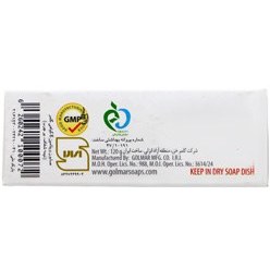 تصویر صابون گلمر ویتامین E گلیسیرینه ۱۲۰ گرم 