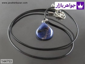 تصویر مدال سودالیت تراش نا منظم همراه بند چرم ی کد 144753 