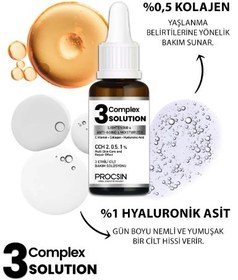 تصویر سرم کمپکلکس 3 در 1 پروکسین procsin 3 complex solution serum