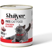 تصویر کنسرو گربه شایر طعم مرغ و جگر 800 گرم Shayer pate cat food Chicken & liver 800gr