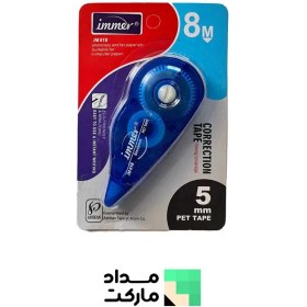 تصویر غلط گیر نواری ایمر 