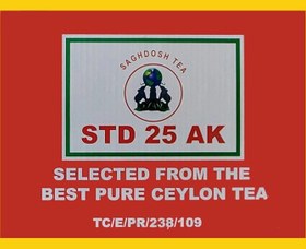 تصویر چای ساقدوش قرمز مدل STD 25 AK 