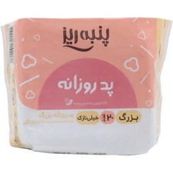 تصویر پد روزانه پنبه ریز سایز بزرگ Natural Cotton Feel Large