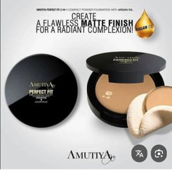 تصویر پنکک آموتیا ،حاوی روغن آرگان - ۳۸۰ AMUTIYA