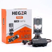 تصویر هدلایت لنزدار H4 هگزا ۷۵ وات PRO7 زیمر 