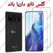 تصویر نانو برچسب شفاف صفحه نمایش گوشی داریا باند 1 - Daria Bond 1 Daria Bond 1 Umbos HD Protective Screen Strip